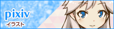 Pixiv